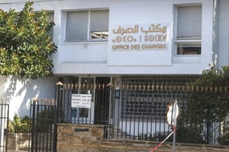 مكتب الصرف يفتح تحقيقات واسعة في ملفات تصدير واستثمار بالخارج