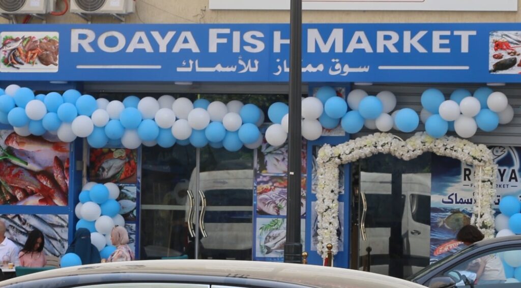 طنجة تحتضن سوق للسمك "roaya Fish Market" بمعايير جودة عالية