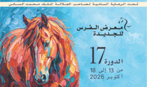 محاضرات علمية وثقافية بمعرض الفرس