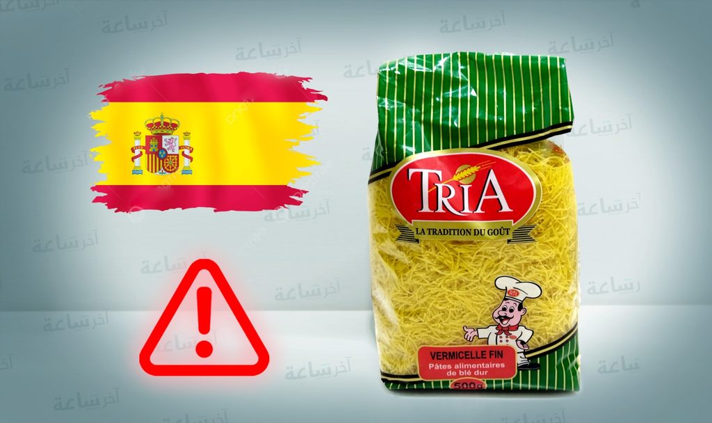 إسبانيا تسحب دفعة من شعرية «tria» بسبب خردل غير معلن