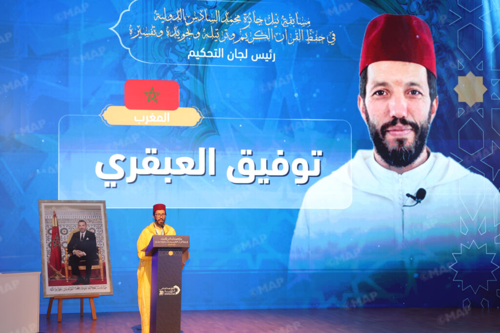 انطلاق جائزة محمد السادس الدولية للقرآن بالرباط