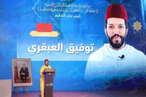 انطلاق جائزة محمد السادس الدولية للقرآن بالرباط