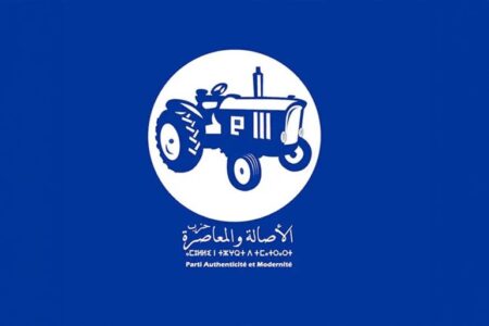هذا هو رئيس الحكومة المنتظر من صدارة الأصالة والمعاصرة لبرلمان 2026
