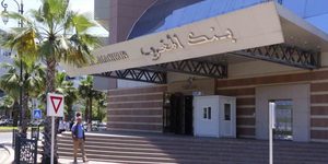 بنك المغرب يبقي الفائدة عند 2,25%