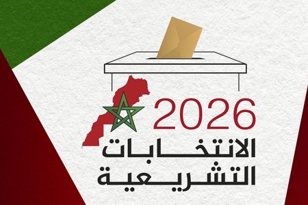 ناخبو الرباط يتوجهون إلى صناديق الاقتراع
