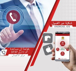 شكاية تضع منصة استثمار رقمية تحت مجهر القضاء