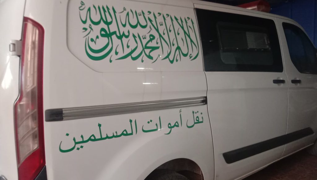 العثور على طالب كونغولي جثّة هامدة العثور على طالب كونغولي جثّة هامدة