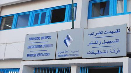 الضرائب تفتح ملف أنظمة التقاعد الداخلية بالمقاولات العمومية الضرائب تفتح ملف أنظمة التقاعد الداخلية بالمقاولات العمومية