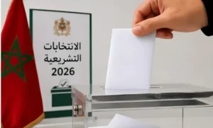 اعتماد أزيد من 3000 ملاحظ لمواكبة انتخابات 23 شتنبر