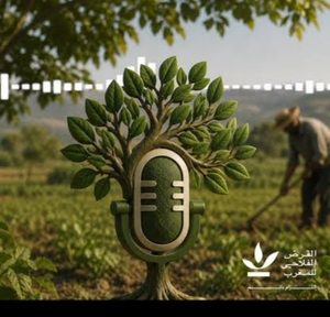 القرض الفلاحي يطلق حملة للتوعية بمخاطر الاحتيال الإلكتروني