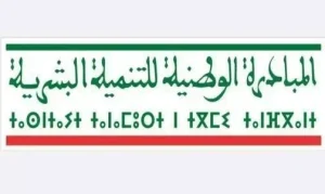 القنيطرة تصادق على 133 مشروعا للتنمية البشرية