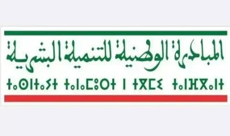 القنيطرة تصادق على 133 مشروعا للتنمية البشرية