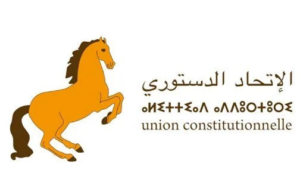 الاتحاد الدستوري يفوض جودار لقيادة مشاورات تشكيل الحكومة