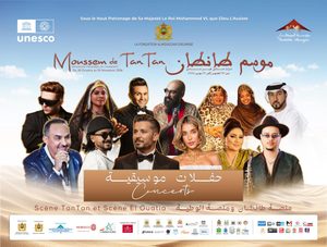 موسم طانطان يعود في نسخته الـ19 للاحتفاء بالتراث الحساني
